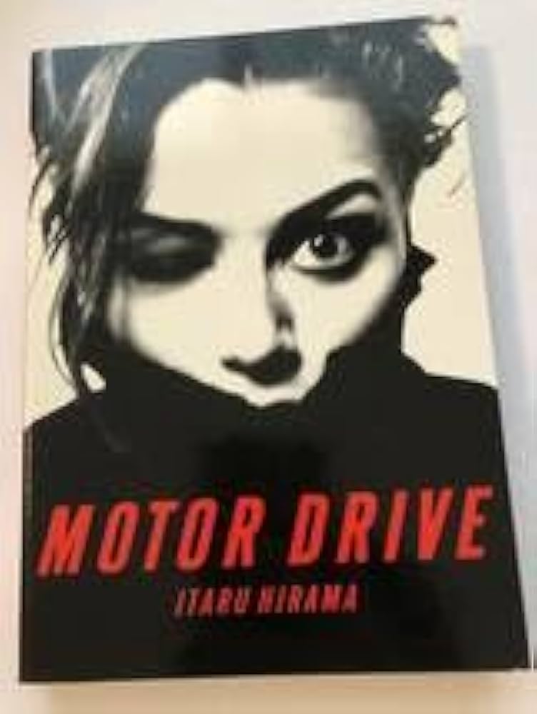 Amazon.co.jp: モータードライヴ 平間至写真集 90年代を代表する81人の