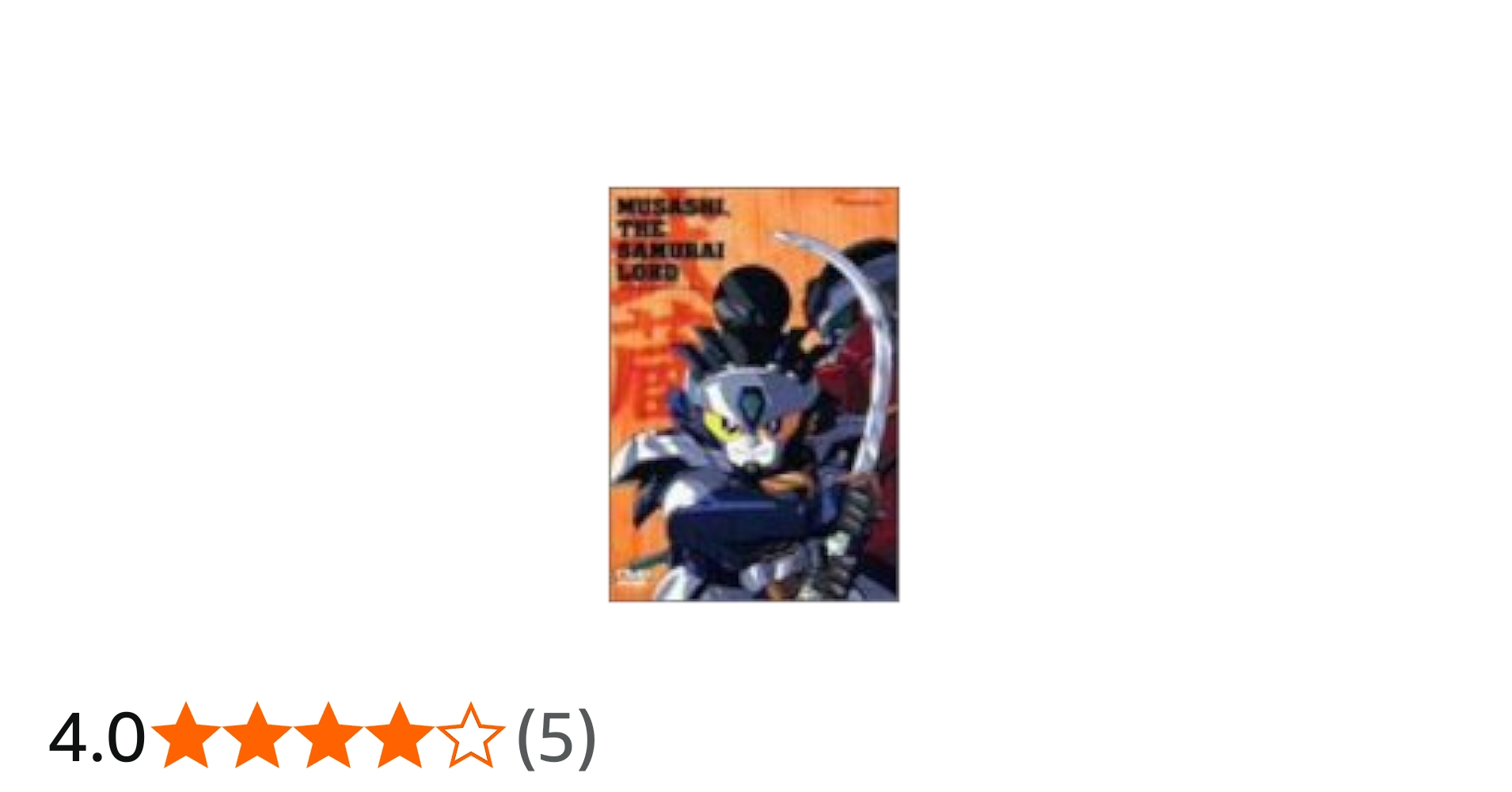 Amazon.co.jp: からくり剣豪伝ムサシロード DVD-BOX 1 : 野沢雅子