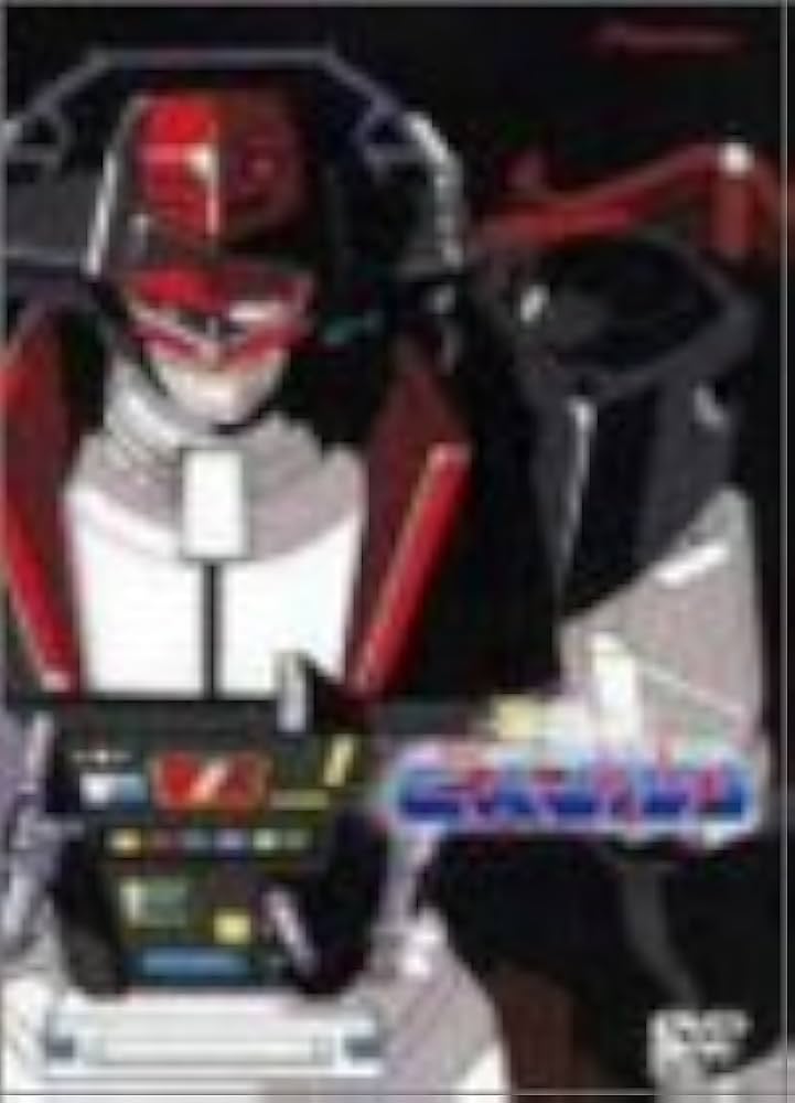 Amazon.co.jp: 星銃士ビスマルク DVD-BOX 1 : 塩谷翼, 井上和彦, 島田