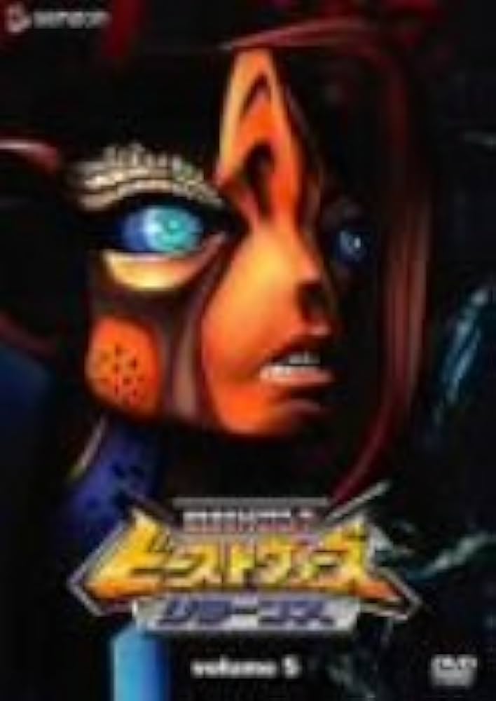 Amazon.co.jp: ビーストウォーズ リターンズ 5 [DVD] : 子安武人, 千葉