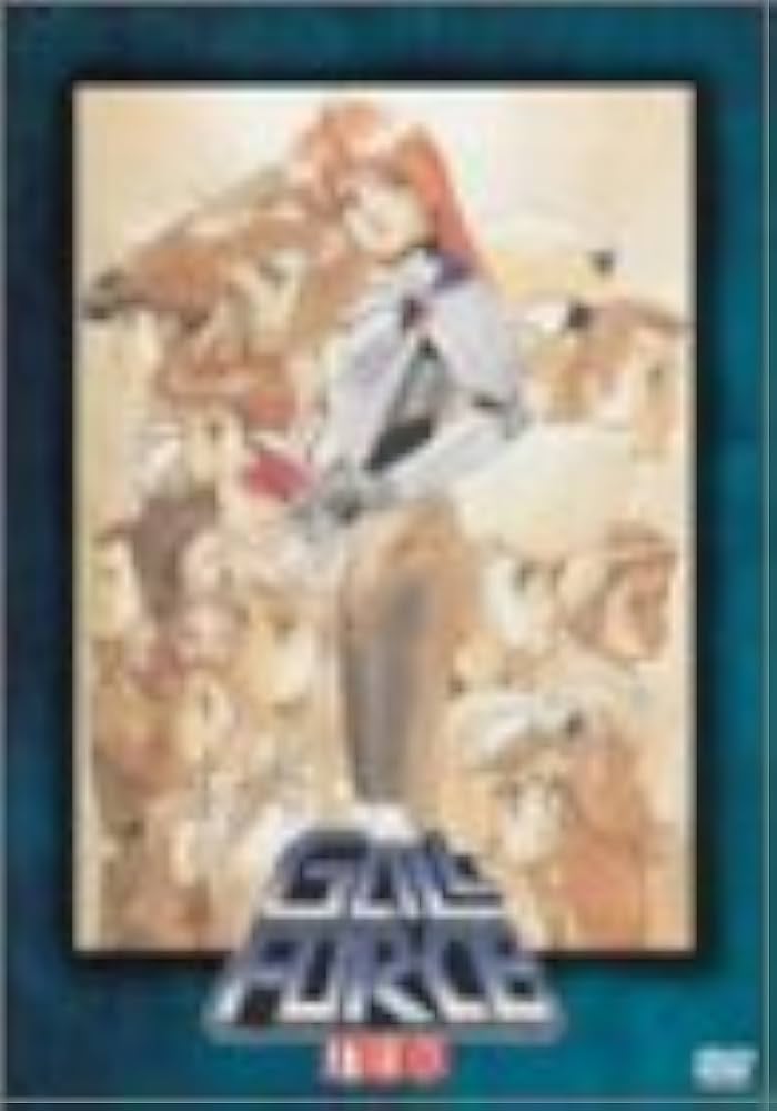 Amazon.co.jp: ガルフォース 地球章 [DVD] : 松井菜桜子, 鶴ひろみ