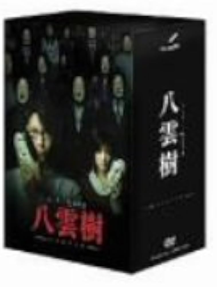 Amazon.co.jp: ミステリー民俗学者 八雲樹 DVD-BOX : 及川光博, 金成