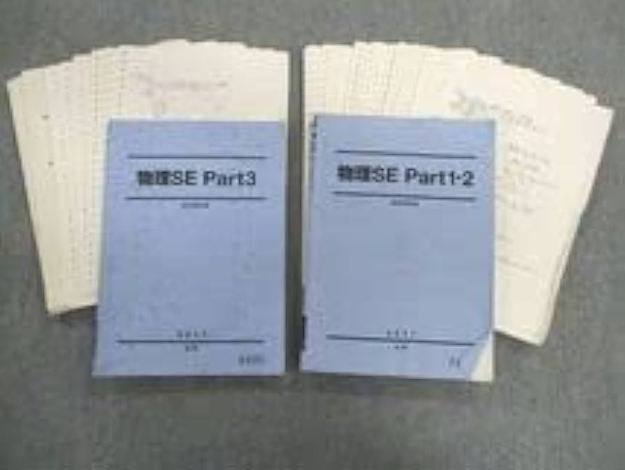 Amazon.co.jp: TY01-056 駿台 EX東大理系コース用 物理SE Part1・23
