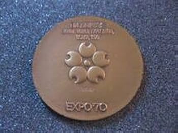 Amazon.co.jp: 日本万国博覧会 銅メダル 大阪万博 記念メダル EXPO'70