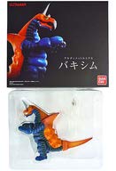 Amazon.co.jp: アルティメットルミナス ウルトラマン バキシム