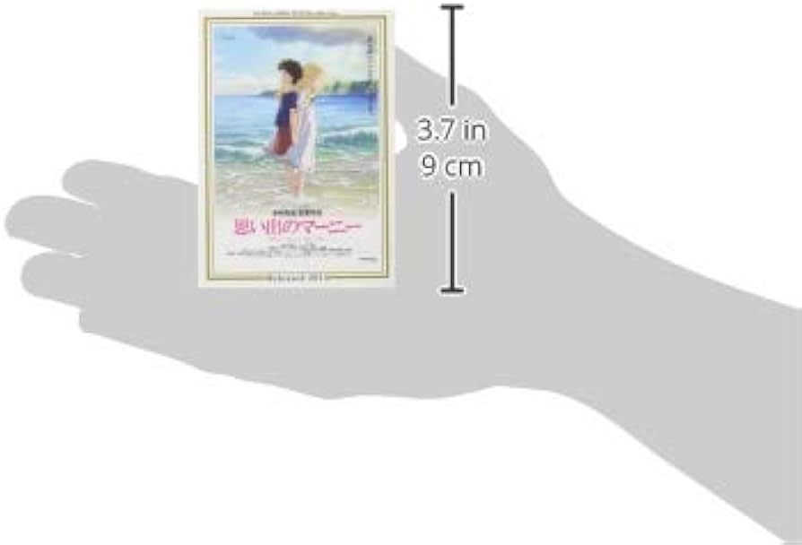 Amazon | エンスカイ(ENSKY) ジグソーパズル 思い出のマーニー 150