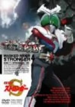 Amazon.co.jp: 仮面ライダーストロンガー DVD全4巻セット : DVD