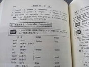 Amazon.co.jp: WM05-059 平岡塾 英文法 クリーム本 テキスト 27S0D