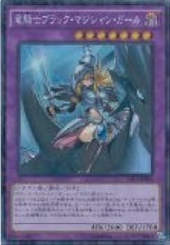 Amazon.co.jp: 遊戯王カード CPL1-JP004 竜騎士ブラック・マジシャン
