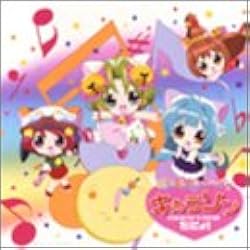 Amazon.co.jp: ぱにょぱにょ デ・ジ・キャラット キャラソンだにょ