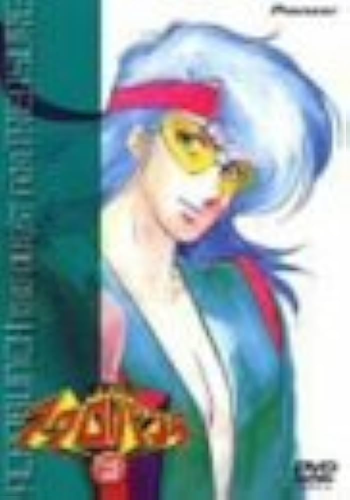 Amazon.co.jp: 魔境伝説アクロバンチ vol.2 [DVD] : 柴田秀勝, 若本