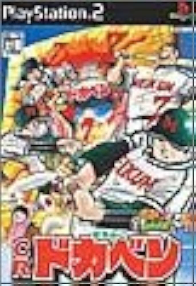 Amazon | CRぱちんこドカベン パチってちょんまげ達人7 | ゲーム