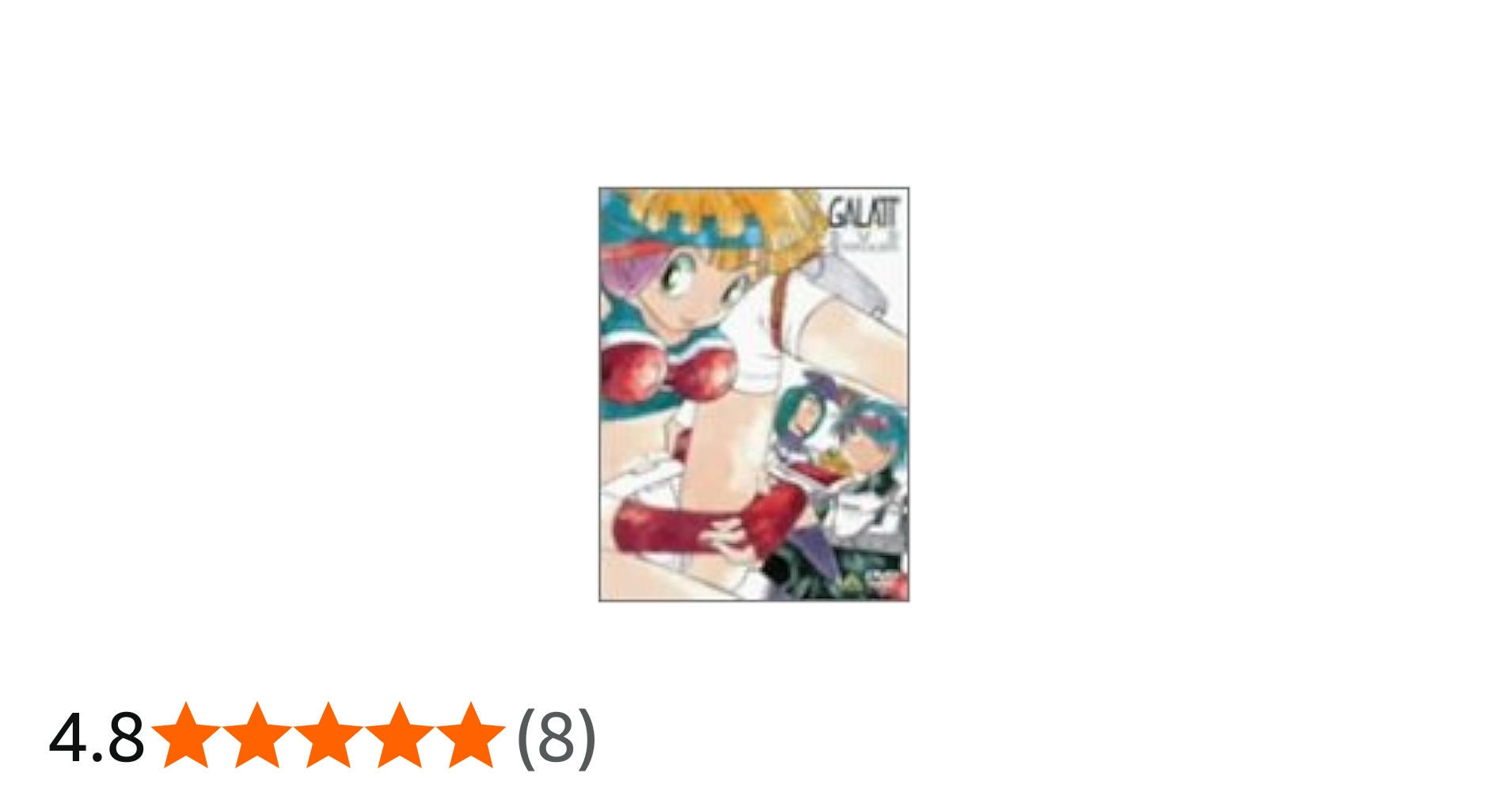 Amazon.co.jp: 超力ロボガラット DVDメモリアルボックス : 中川勝彦