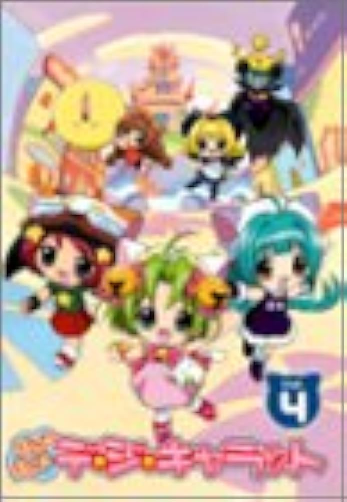 Amazon.co.jp: ぱにょぱにょデ・ジ・キャラット Vol.4〈限定版〉 [DVD