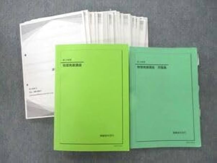 2024年 生物実力演習 高3 鉄緑会 鉄緑会 高3 生物 2024年度 新課程版