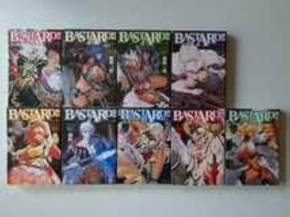 Amazon.co.jp: バスタード BASTARD!! 暗黒の破壊神 文庫版 邪心の章