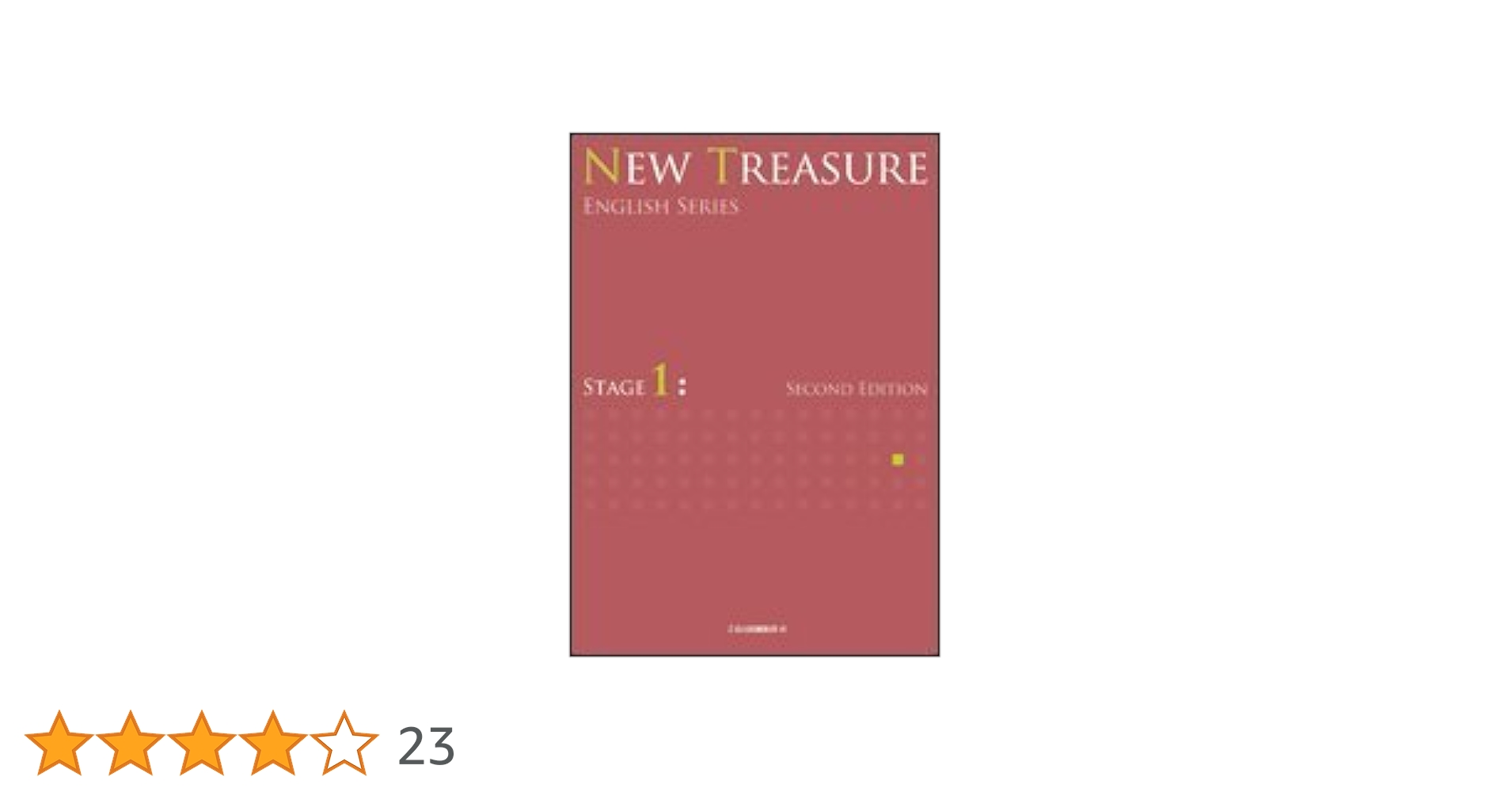 語学・辞書・学習参考書 NEW TREASURE ENGLISH SERIES Stage 1 Seco