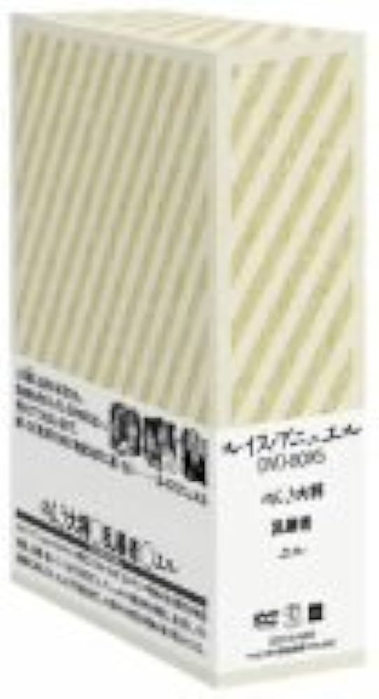 Amazon.com: ルイス・ブニュエル DVD-BOX 5 (のんき大将／乱暴者／エル