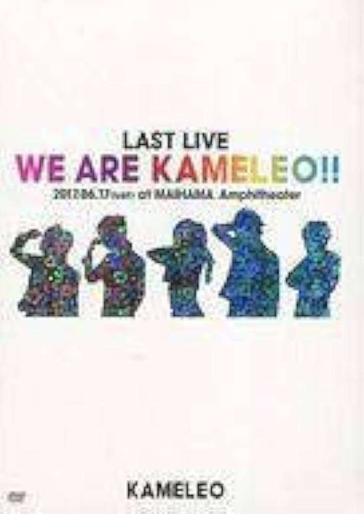 Amazon.co.jp: カメレオ LAST LIVE「WE ARE KAMELEO！！ : DVD