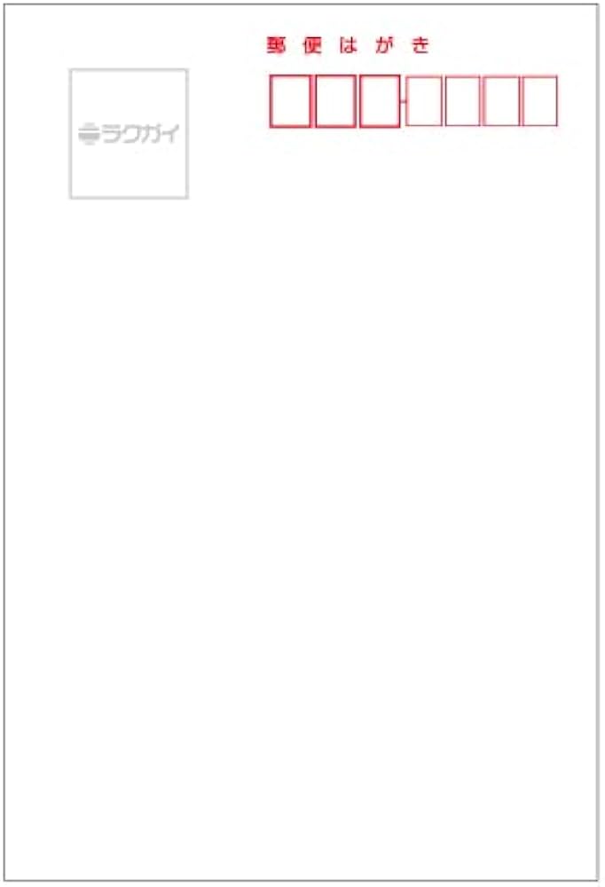 Amazon | 暑中見舞いはがき 10枚 ×3（計30枚）書ける 暑中見舞いハガキ