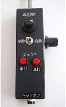 Amazon | 【中古パチンコ台】CRびっくりぱちんこスケバン刑事 オート