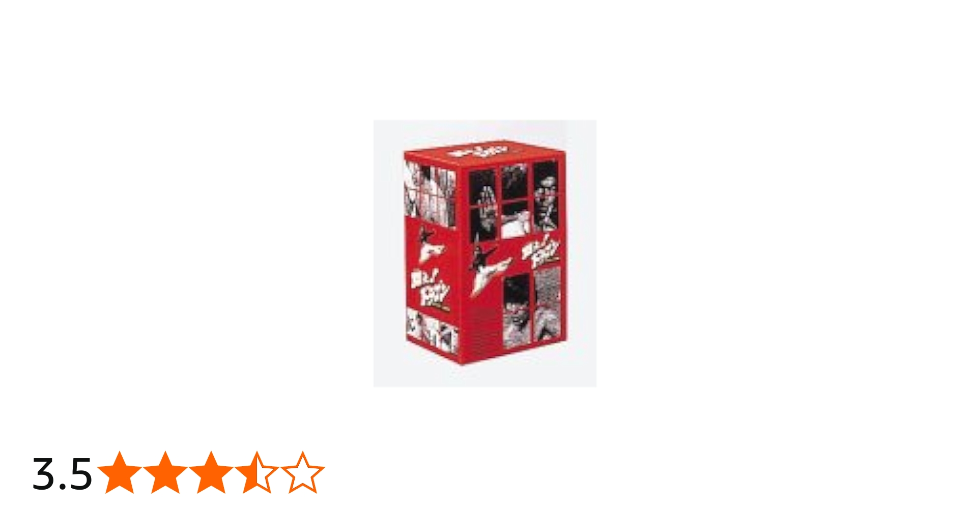 Amazon.co.jp: 闘え! ドラゴン コンプリートBOX [DVD] : 倉田保昭