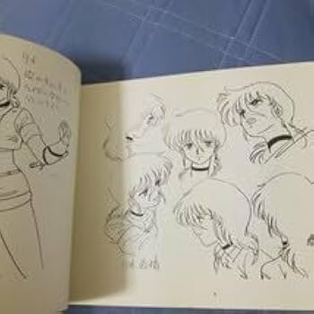 Amazon.co.jp: くりぃむレモン くりいむレモン 絵 コンテ 設定資料集