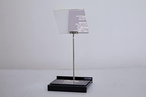Amazon.co.jp: 【ページワン】PAGEONE iPad専用プロンプター Prompter
