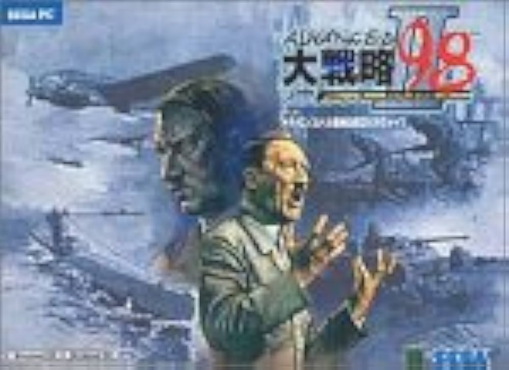 Amazon | アドバンスド大戦略98 II(ツヴァイ) | PCゲーム | PCソフト