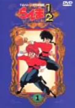 Amazon.co.jp: らんま1/2TVシリーズ完全収録版DVD40 : 山口勝平, 日高