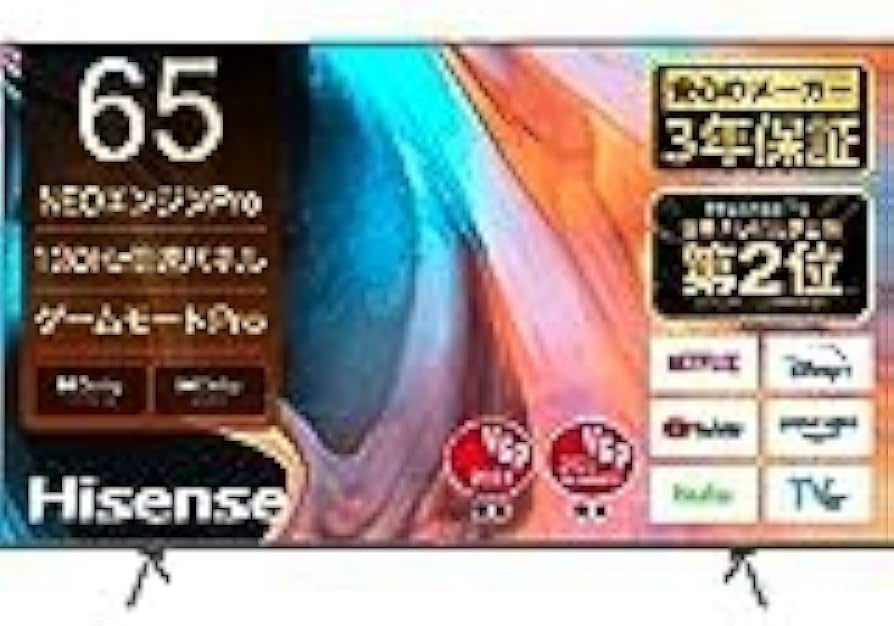 Amazon | ハイセンス 65V型 倍速パネル搭載 液晶 テレビ 65E7H 4K