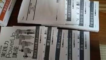 Amazon.co.jp: 司法書士 LEC 実践力Power Up講座 パワーアップ 海野