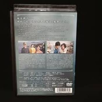 Amazon.co.jp: 雲の階段 DVD 全巻セット 全5巻 長谷川博己 稲森いずみ
