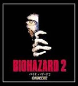 Amazon | Great Series バイオハザード 2 | PCゲーム | PCソフト