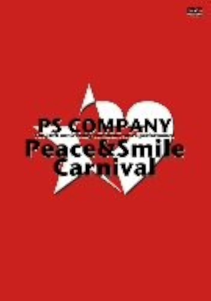 Amazon.co.jp: PS COMPANY 10周年記念公演 Peace&Smile Carnival 2009