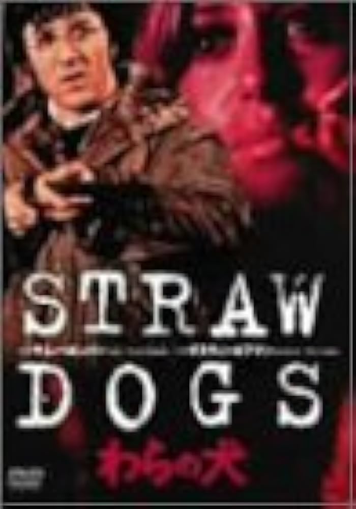 Amazon.co.jp: わらの犬 [DVD] : ダスティン・ホフマン, スーザン