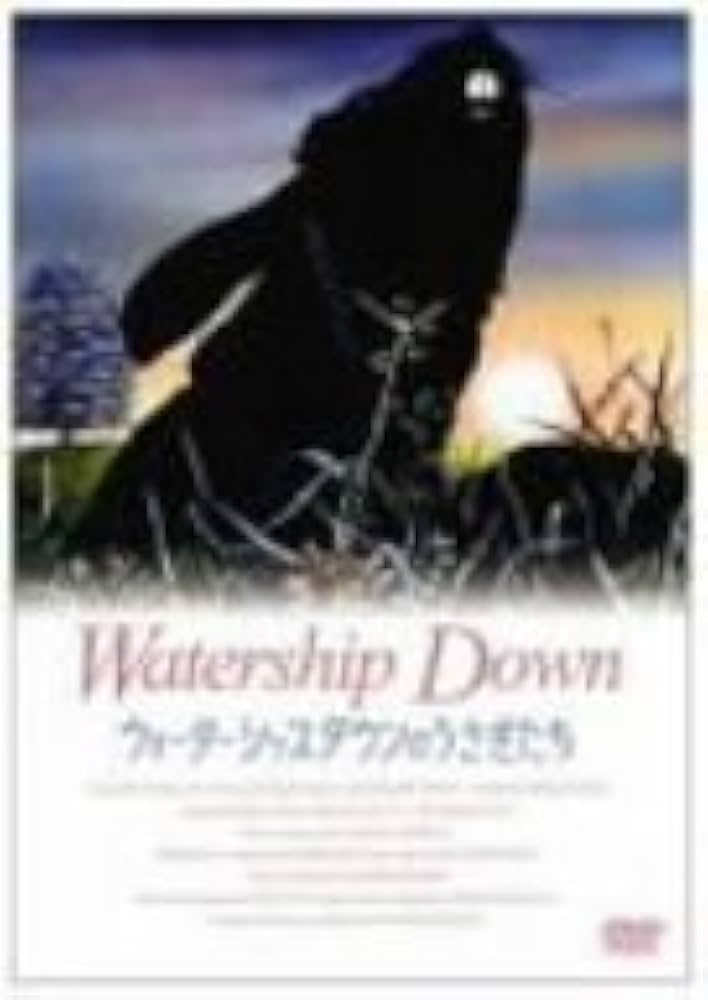 Amazon.co.jp: ウォーターシップダウンのうさぎたち コレクターズ