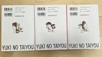 Amazon.co.jp: ユキの太陽 全3巻 セット ちばてつや 全集 名作 少女