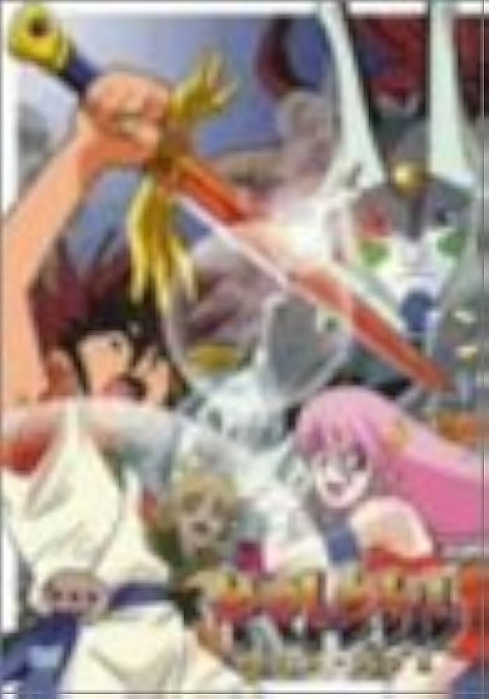 Amazon.co.jp: ヤマトタケル 究極DVD-BOX : 亀井芳子, 緒方恵美