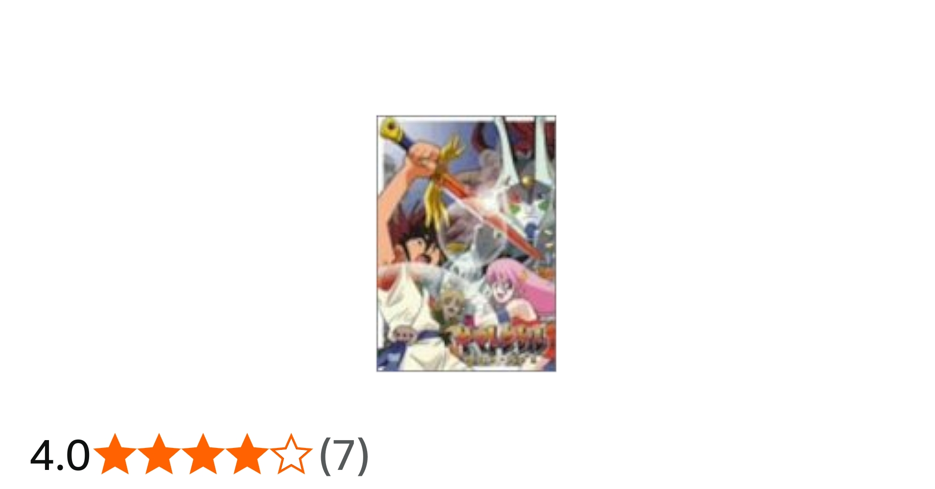 Amazon.co.jp: ヤマトタケル 究極DVD-BOX : 亀井芳子, 緒方恵美