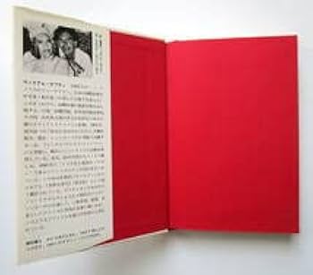 Amazon.co.jp: Sugar blues William Dufty シュガー ブルース 砂糖病