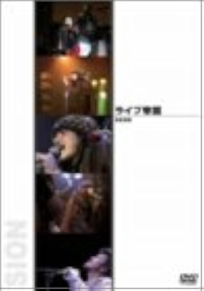 Amazon.co.jp: ライブ帝国 SION [DVD] : SION, SION: DVD