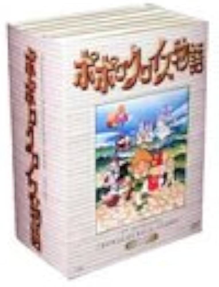 Amazon.co.jp: ポポロクロイス物語TV DVDセット : 折笠愛, 白鳥由里