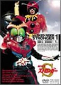 Amazon.co.jp: 仮面ライダーストロンガー DVD全4巻セット : DVD