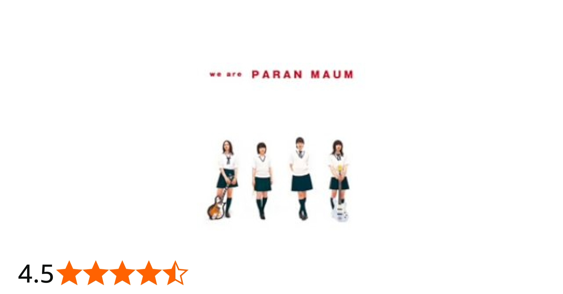 Amazon.co.jp: we are PARANMAUM - パーランマウム: ミュージック