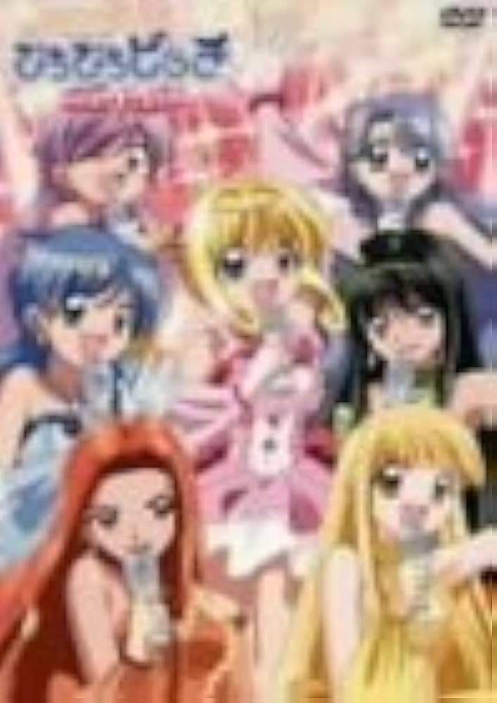 Amazon.com: マーメイドメロディー ぴちぴちピッチ Vol.14 [DVD