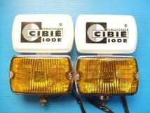 Amazon.co.jp: 当時物 2個 CIBIE35角型 フォグランプ 旧車 昭和 角形
