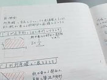 Amazon.co.jp: 駿台 数学特講ⅠAⅡB 夏期 吉田先生 テキスト・板書