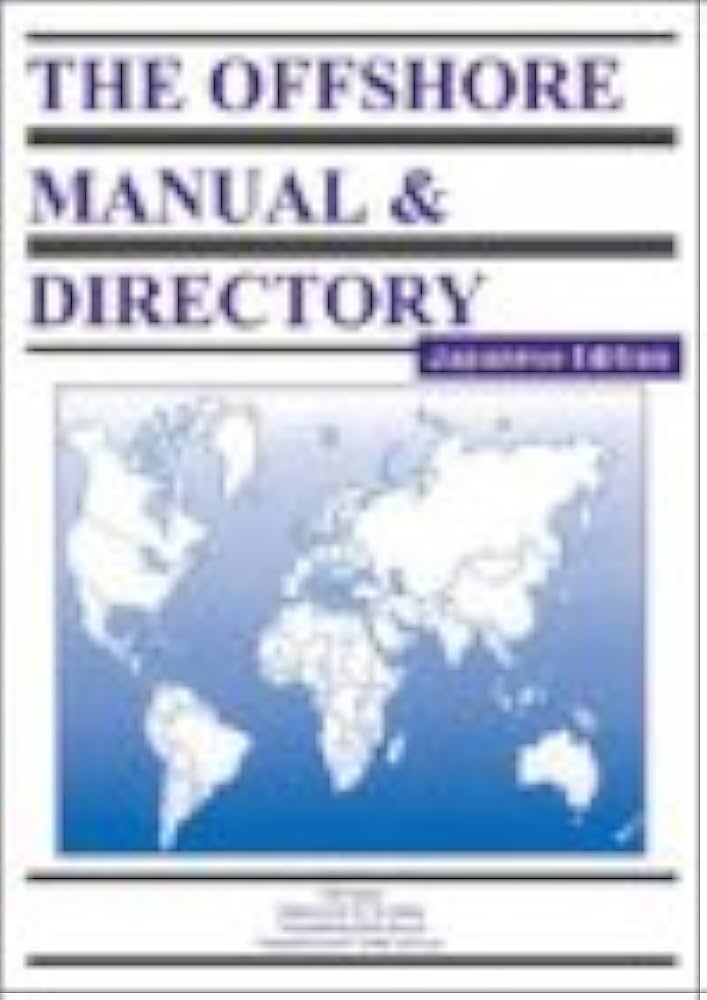 オフショアマニュアル＆ダイレクトリー 日本語版―The Offshore Manual