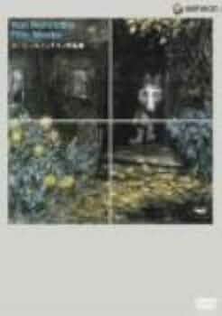 Amazon.co.jp: ユーリ・ノルシュテイン作品集 [DVD] : アニメ: DVD